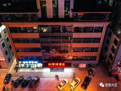 【案例篇】智慧光迅助力“新城酒店”临汾市乡宁县店整体弱电数字化改造建设
