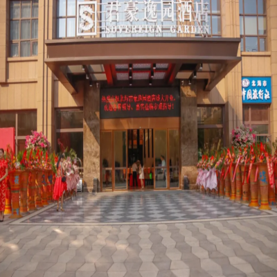 【案例篇】有科技，更奢华！看北海君豪逸园酒店与智慧光迅如何打造“智慧酒店”