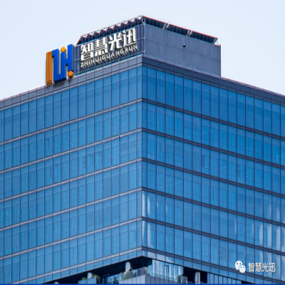 老铁！智慧光迅邀请您来上海参加酒店博览会