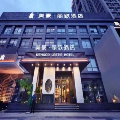 【案例篇】美豪丽致，宾至如归的体验背后的那个男人“智慧光迅”