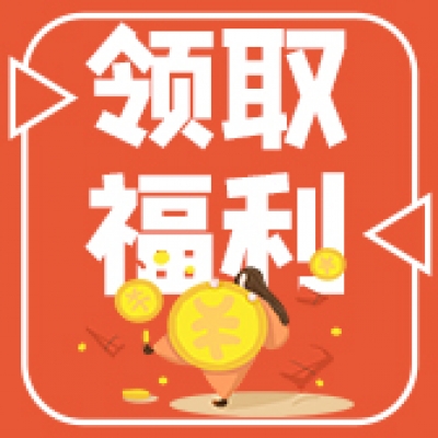 【蹭蹭双十一】我来卖卖 “云AP” 数量有限先到先得