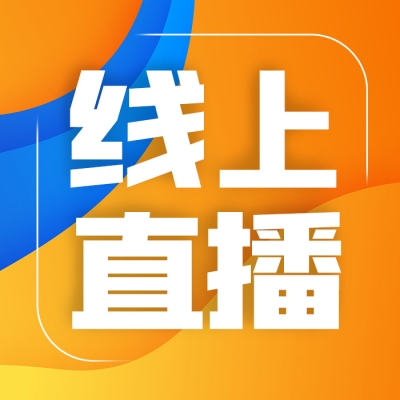 智慧光迅-老何 邀请您参加腾讯会议