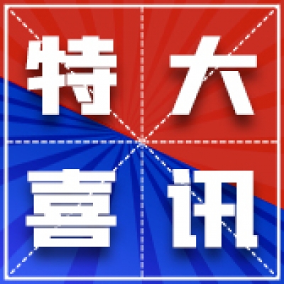 [喜讯]深圳智慧光迅推出网线版多网融合方案