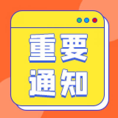 [重要通知]深圳智慧光迅5月全国巡展时间表