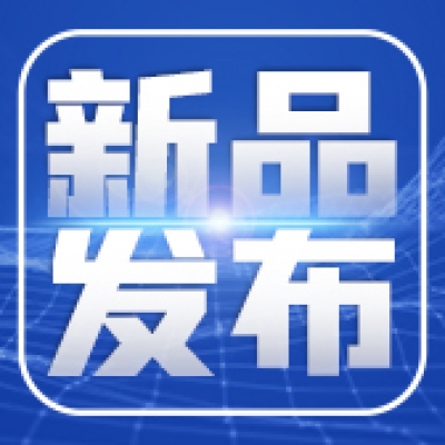 【新品发布】AINO PLO光迅AP+ “简单点就是云AP上线啦”