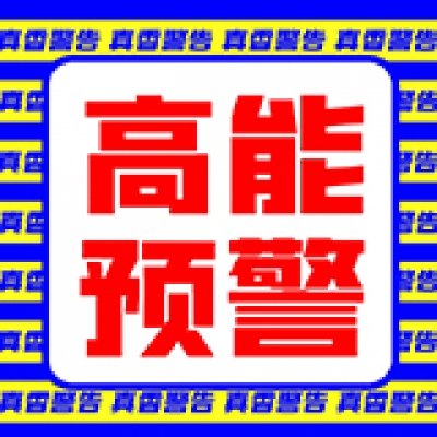 深圳智慧光迅综合网关20190604更新（新增高端界面）