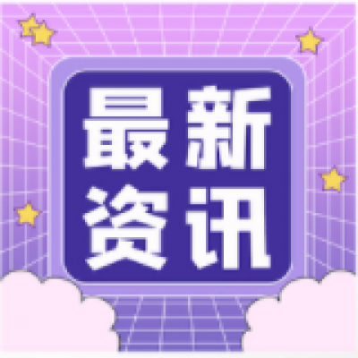 2019北京国际酒店展【智慧光迅等着您】-“智未来.慧生活”