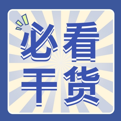 Hey！来了来了，TA带着AINO的价值来了！全光融合通信8问？