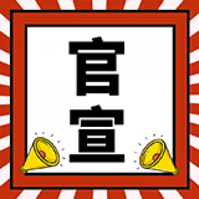 喜报：热烈祝贺我司荣获ISO9001荣誉证书