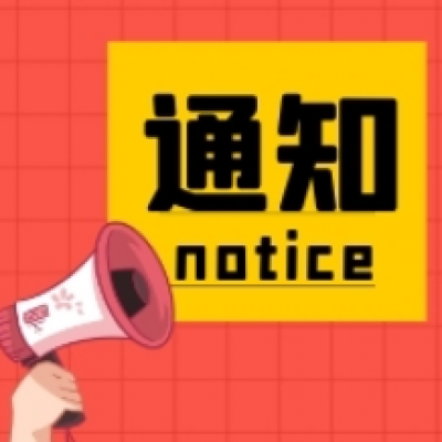 智慧光迅多业务综合网关20190122更新