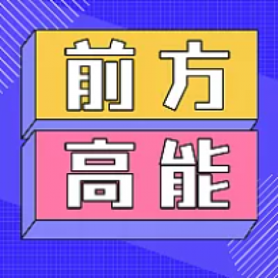 智慧光迅多业务综合网关201190103新增双机热备、购物商城、时移、以及PMS（皓谷、绿云、住哲、联胜）