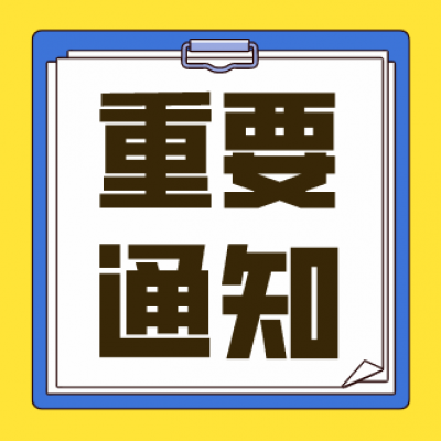 智慧光迅多业务综合网关20181127新增离线多媒体广告业务模块