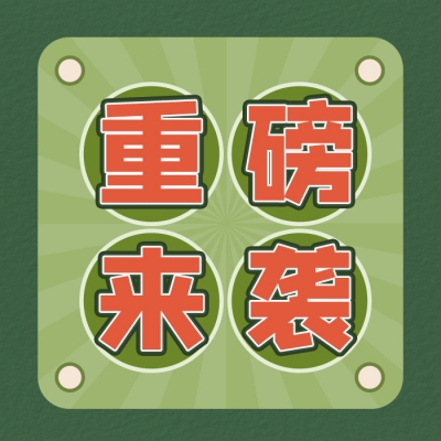 智慧光迅AinO全光融合通信V1.0方案文档